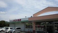 とをしや薬局堀金店