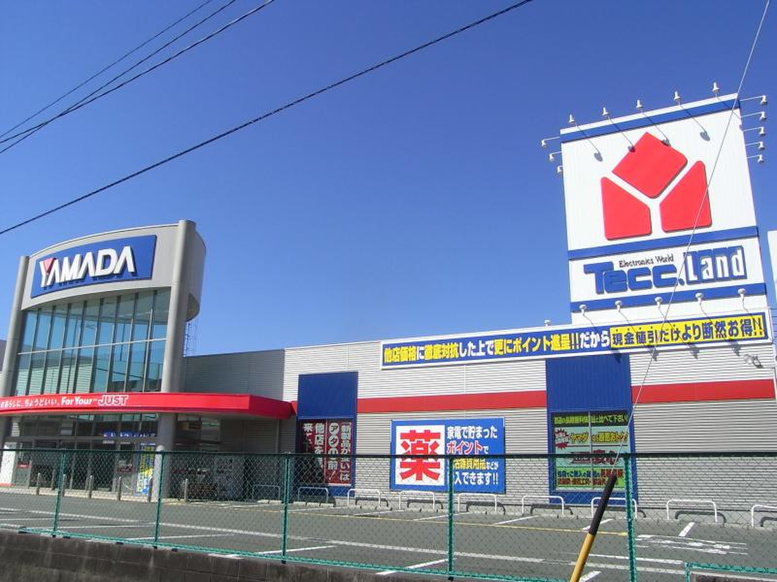 掛川 ヤマダ 電機