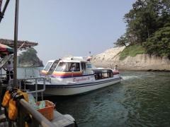 堂ヶ島
