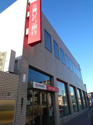 バンクマップ 三菱ｕｆｊ銀行岡崎駅前支店 岡崎市羽根町