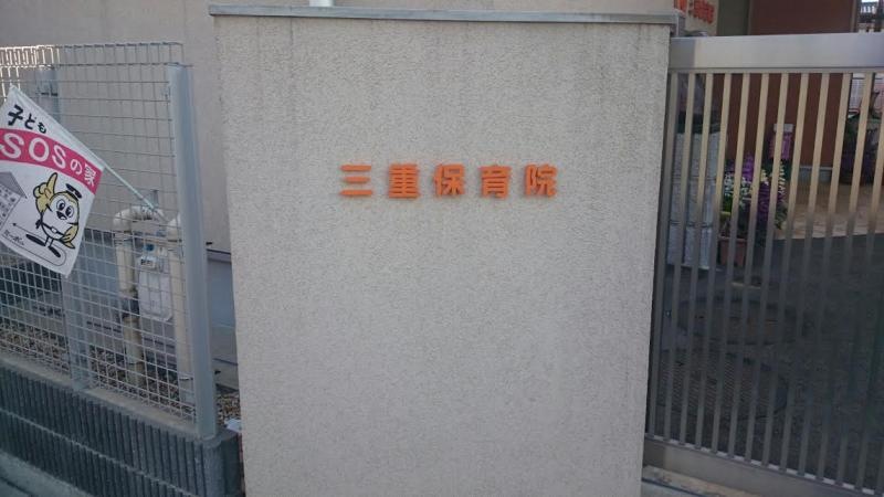 建物入口