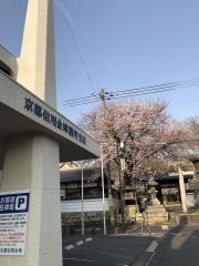 京都信用金庫膳所支店