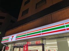 セブンイレブン　大阪立売堀1丁目店