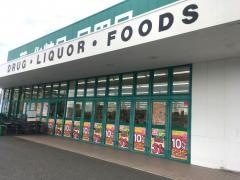 エバグリーン御坊店