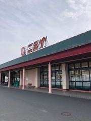 ニシナフードバスケット矢掛小田店