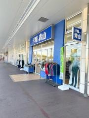 洋服の青山　イオンタウン荒尾店