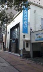 南日本銀行宮崎支店