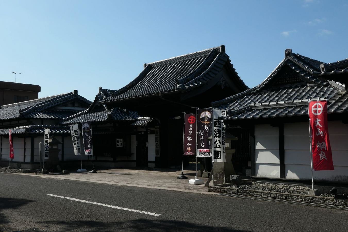 西郷公園