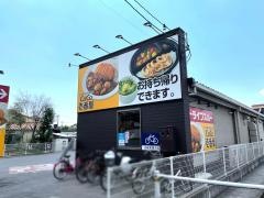ＣｏＣｏ壱番屋　岡山けやき通り店