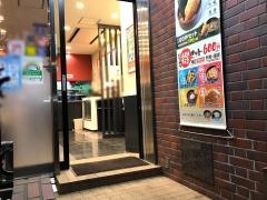 ゆで太郎　西五反田２丁目店