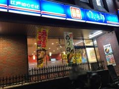 ゆで太郎　西五反田２丁目店