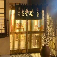 岩市大渕店