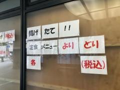 カラフル食堂パピヨン２４