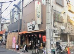 居酒屋一献