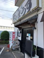 馳走ちゃぼうず