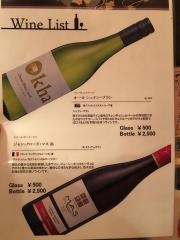 炭火やきとり藤