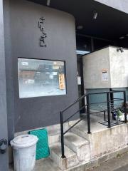 さんずい