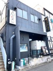 さんずい