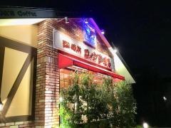 コメダ珈琲店　入間扇台店