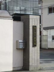 株式会社ＫＶＫ