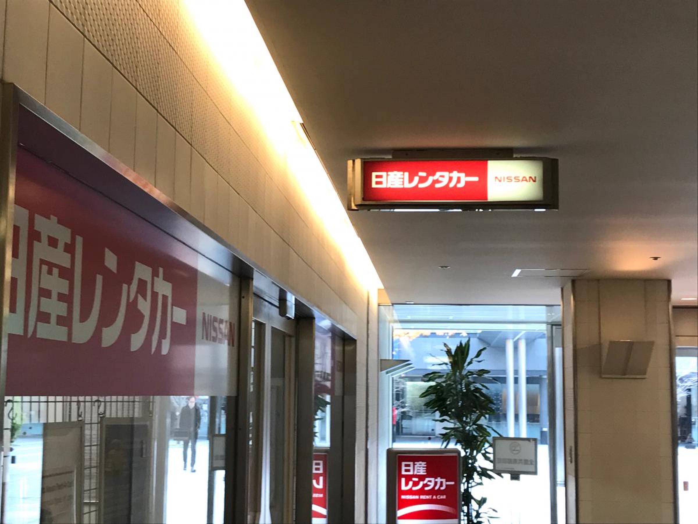 日産 レンタカー 梅田 センタービル 店