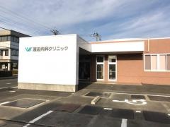 渡辺内科クリニック