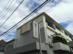 鶴町クリニック