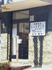 鈴木医院