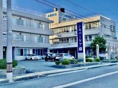 斎藤産婦人科歯科