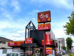 すき家　竹ノ塚店