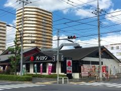 バーミヤン　足立栗原店