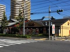 バーミヤン　足立栗原店