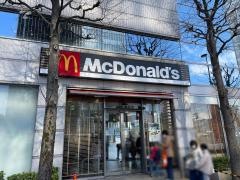 マクドナルド　中野坂上店