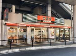 吉野家　大泉学園北口店