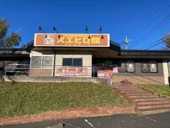 スエヒロ館座間店