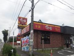 すき家　248号岡崎上六名店