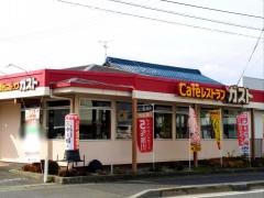 ガスト　八日市店