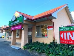 モスバーガー　福重店