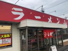 ラーメン山岡家　桑名店