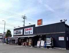 丸亀製麺　南仙台店