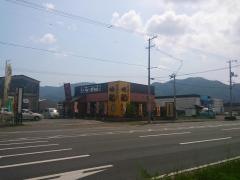 味龍　箕島店