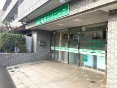 立山歯科クリニック