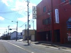 通天閣