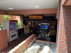 ヒョンブ（兄夫）食堂　渋谷店