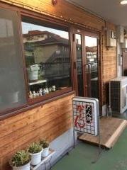 たん焼かもん