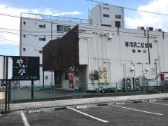 やい亭