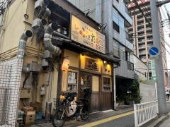 ぶんた