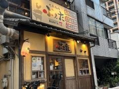 ぶんた