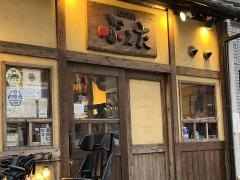 ぶんた