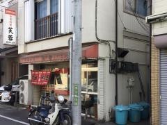 芙蓉
